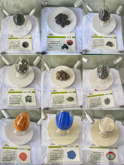 Mysteel調研 攀枝花釩業基地走訪實錄——攀鋼篇