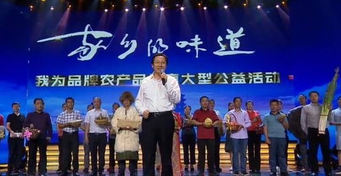 厲害了！霍山一品牌上榜中國百強農(nóng)產(chǎn)品區(qū)域公用品牌，全省僅3個入選