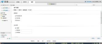 短信云服務(wù) 個(gè)人服務(wù)應(yīng)用的可靠同步中樞