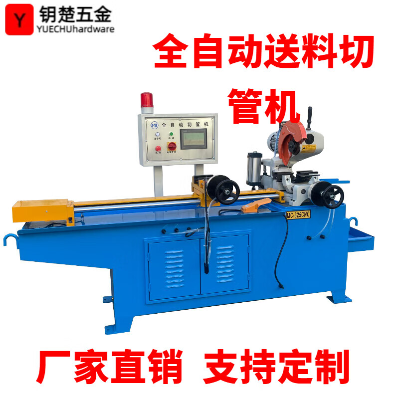 賢貴無毛刺鐵鋼管自動下料機 氣動數(shù)控送料切管機在臺式全自動型材切割中的卓越應用